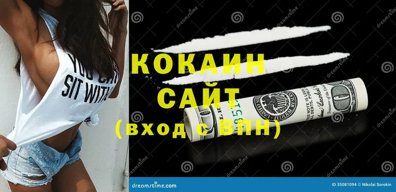 Cocaine Перу  мориарти как зайти  Духовщина 