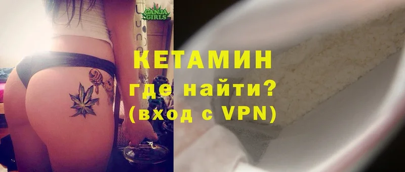 hydra рабочий сайт  Духовщина  Кетамин VHQ 