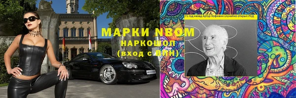 марки lsd Аркадак