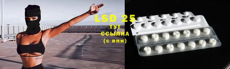 Лсд 25 экстази ecstasy  закладка  Духовщина 