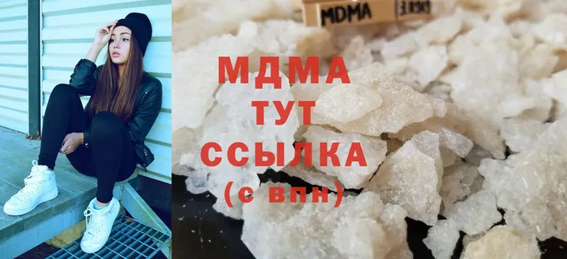 хочу наркоту  hydra ссылки  MDMA VHQ  Духовщина 