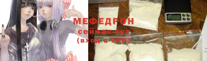 Меф mephedrone  Духовщина 